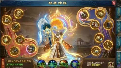 烈焰传奇 1.76 复古