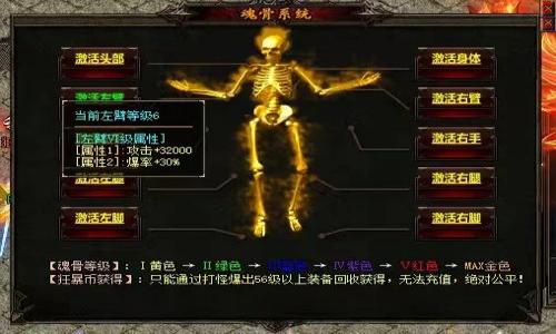 黄泉霸业 1.76 微变